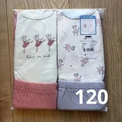 未開封　未使用品　西松屋　女の子パジャマ２枚入り　120サイズのサムネイル