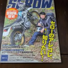 Item thumbnail for item 9e5b0f48-db33-4120-9c92-4e3604f4148b