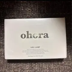 gel lamp ohora ジェルネイル　ジェルランプ　セルフネイル　硬化