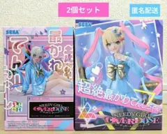 【未開封品】超絶最かわてんしちゃん フィギュア 2個セット