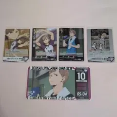 ハイキュー!! バボカ 白布賢二郎