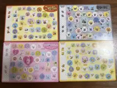 にしむらゆうじ すごろくジャンボシールダス