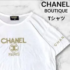 【激レア】90s CHANEL BOUTIQUE Tシャツ 刺繍ロゴ ホワイトのサムネイル