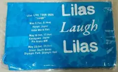 幾田りら ナップサック 黄色 lilas Laugh - メルカリ