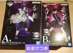 【新品未開封】一番くじ 鬼滅の刃 上弦の弐　A賞 胡蝶しのぶ B賞 栗花落カナヲ