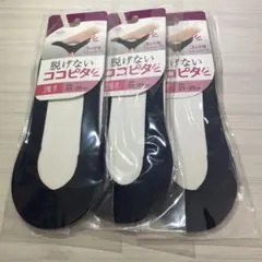 リトル様 リクエスト 2点 まとめ商品