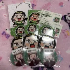 2026年最新】ニート部の人気アイテム - メルカリ