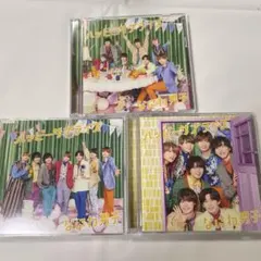 なにわ男子 ハッピーサプライズ CD 3枚セット