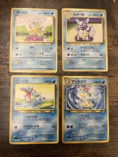 ポケモンカード 旧裏 ゼニガメ カメール 2枚セット - メルカリ