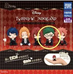 ツイステ　肩ズンFig 【トレイ・クローバー】