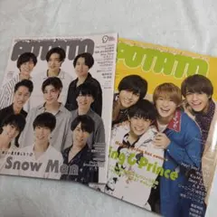 POTATO 2冊セット 2019年4月号 2020年9月号