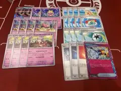 ポケモンカード ヤドキング レジェンド 1ed L1 039/070 せんりがん