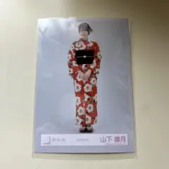 櫻坂46 生写真 山下瞳月 2025年 浴衣 ヒキ 座り - メルカリ