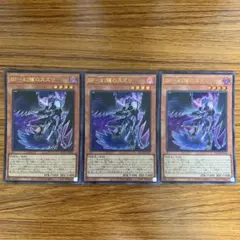 MTG 呪われた鏡 2枚 英語 - メルカリ