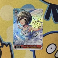 2026年最新】小日向 spの人気アイテム - メルカリ