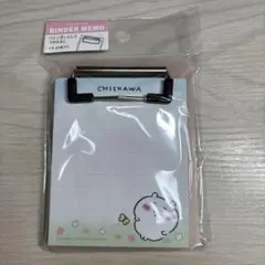 ちいかわ メモ