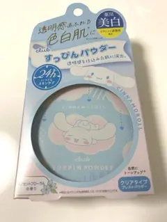 すっぴんパウダー 数量限定デザイン イノセントフローラルのサムネイル