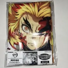2026年最新】煉獄杏寿郎ブランケットの人気アイテム - メルカリ