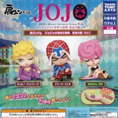 JOJO's Bizarre Adventure フィギュア Vol.1