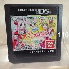 フレッシュプリキュア　あそびコレクション】任天堂DS【ソフトのみ】おまとめでお得