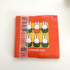 ミッフィー アドレスファイルのサムネイル