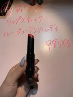 ジバンシイ ルージュ・アンテルディ テンプテーションのサムネイル