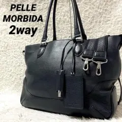 ✨美品✨ペッレモルビダ 2way トートバッグ シボ革 メイデンボヤージュ