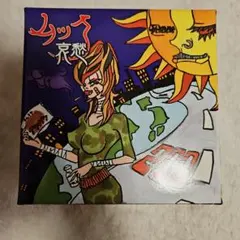 新品未開封 MUCC 哀愁　限定盤 パズル付き ムック v系 貴重盤 2025年最新】哀愁 ムックの人気アイテム - メルカリ