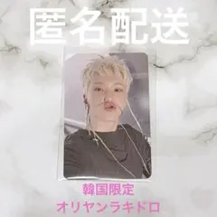 2026年最新】SEVENTEEN ラキドロ beamの人気アイテム - メルカリ