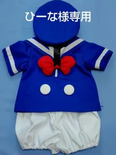 ひーな様専用　80size青色セーラー３点セット