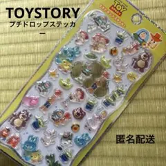 プチドロップステッカー　トイストーリー　ディズニー　プチドロ　シール　正規品