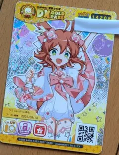 maimai でらっくす DX PASS 3枚セット - メルカリ