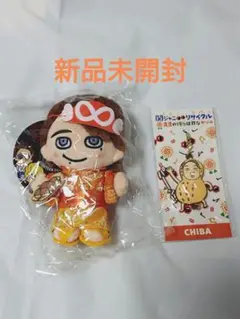 関ジャニ∞ キャンジャニ∞ 丸山隆平 丸子 ちびぬい 3弾 楽天市場】関ジャニ∞ 【 ちびぬい （ 丸山隆平 ・ 丸子