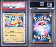 ポッチャマ psa9 シャイニーコレクション ポケキュン - メルカリ