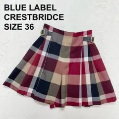 2026年最新】BLUE LABEL CRESTBRIDGE レディース キュロットの人気