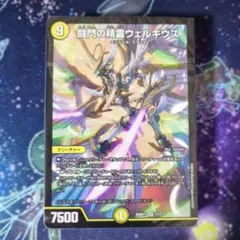 2026年最新】巨大天門 デッキの人気アイテム - メルカリ