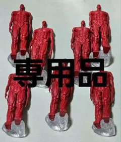 進撃の巨人 地ならしフィギュア 9体セット 新品未開封 2025年最新】進撃の巨人 フィギュア 地ならしの人気アイテム