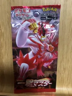 2025年最新】一撃マスター box 未開封の人気アイテム - メルカリ