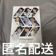 SnowMan 2D2D 通常盤 初回限定 Blu-ray 銀テープ付き - メルカリ