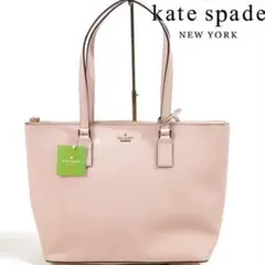 定価3万 Kate Spade ケイトスペード レザー トートバッグ ピンク