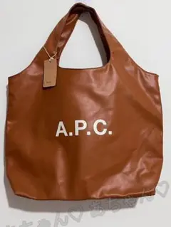 A.P.C. ブラウン トートバッグ