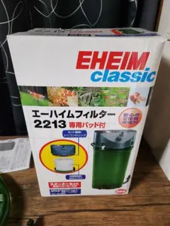 ZOJIRUSHI フィッシュロースター EFR-H12 - メルカリ