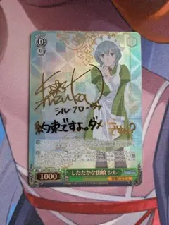 ヴァイスシュヴァルツ　ダンまち　デッキ(調整パーツ付き) ヴァイスシュヴァルツ ダンまち デッキ パーツ付 ヴァイス