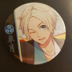 2026年最新】皐月葵 缶バッジの人気アイテム - メルカリ