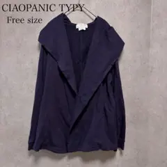 CIAOPANIC TYPY フードカーディガン ネイビー フリーサイズ 羽織り