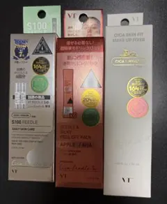 VT S100 REEDLE CICA美容液