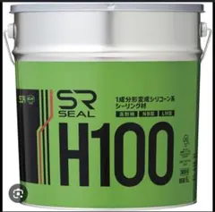 SRシール H100 オフホワイト 1成分形変成シリコーン系 2缶未使用 