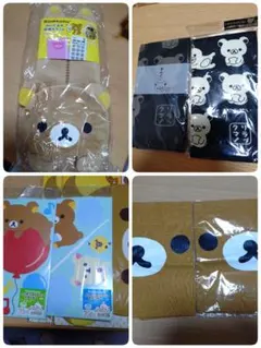 リラックマグッズ９点セット