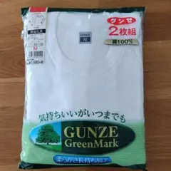 グンゼ　長袖丸首　Mサイズ　2枚組