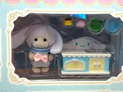 シルバニアファミリー × サンリオキャラクターズ　シナモロール